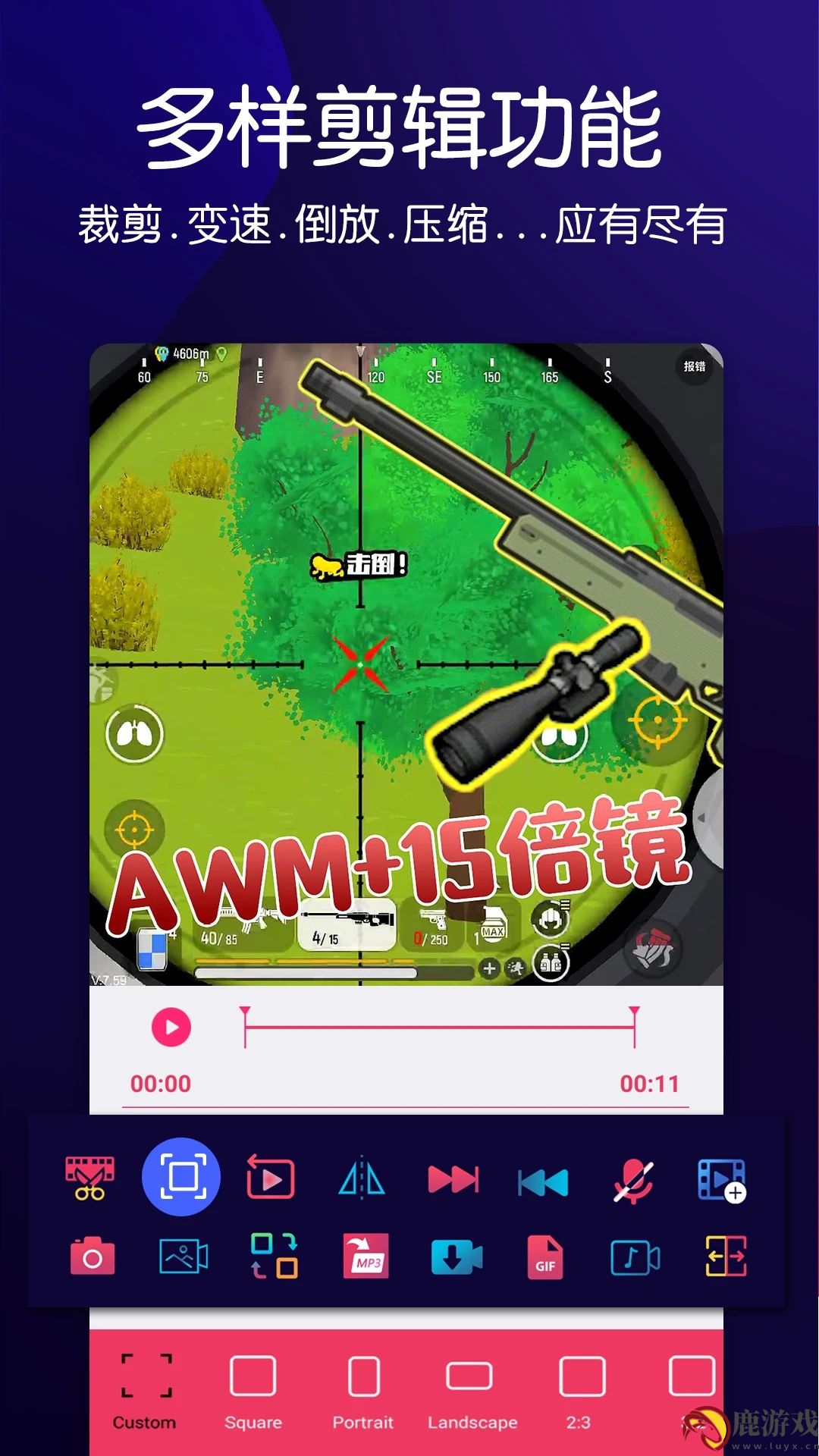 动感音乐相册app安卓版下载