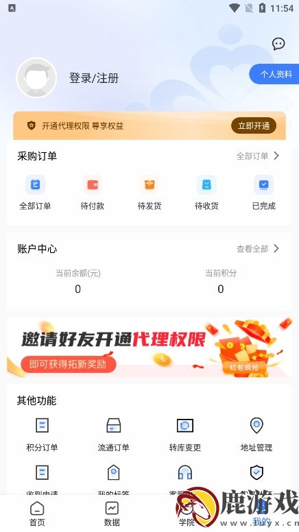 客小萌app官方版下载