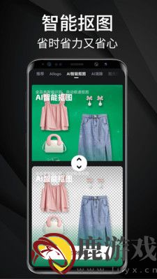 美图工厂app安卓版下载