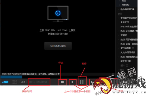 pptv电视怎么投屏