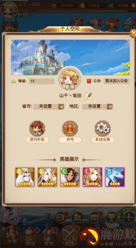 少女战争无限内购版下载