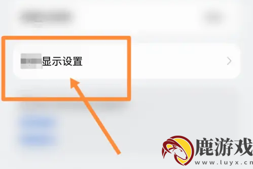 upupoo如何关闭动态壁纸