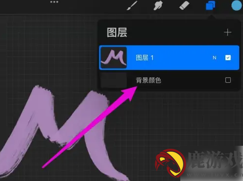 procreate绘画怎么导出透明底