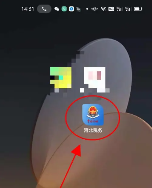 河北税务养老保险缴费怎么操作-河北税务APP查看办理业务教程