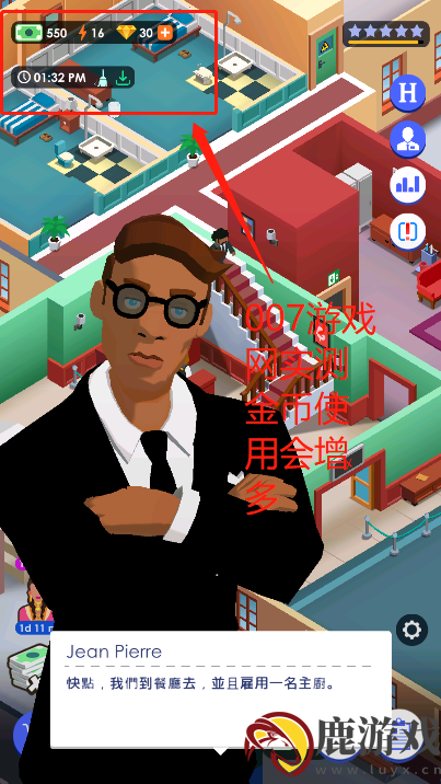 Hotel Empire Tycoon