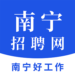 南宁招聘网最新招聘2024版app下载 