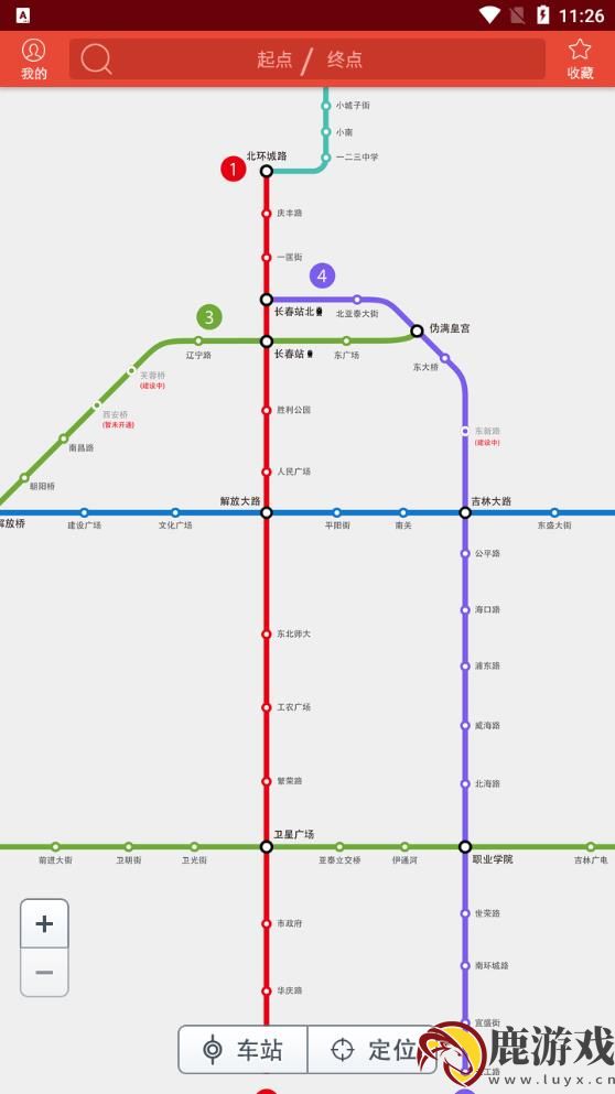 地铁通app官方版下载