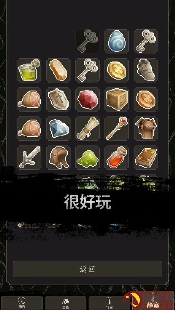 炼金术士Clicker2官方最新手游下载