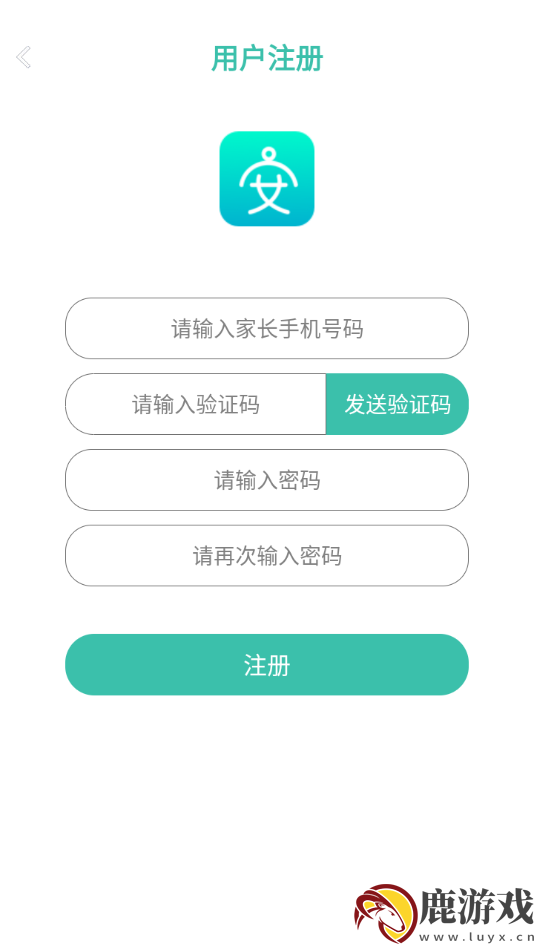 小安星手表app下载最新版