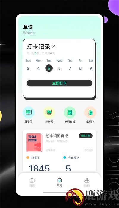 河马英文阅读器app最新版下载