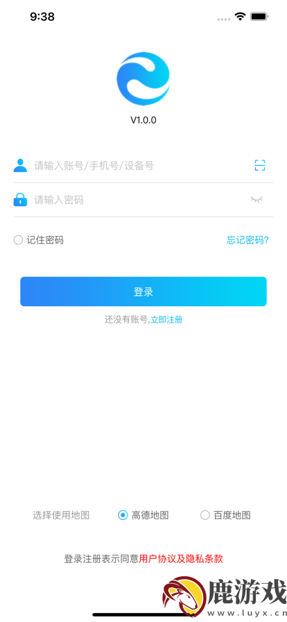 e路相伴app官方下载手机版