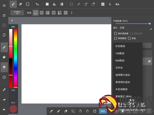 medibang