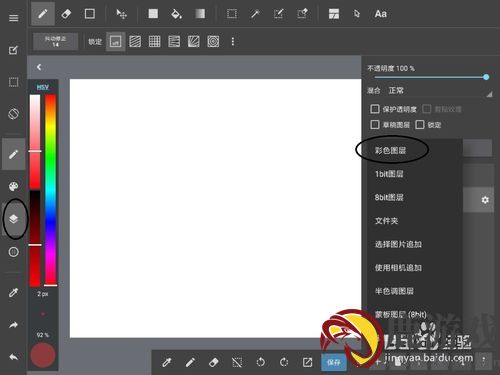 medibang