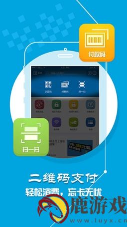 科大通app下载