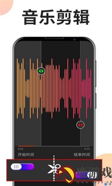 音乐剪辑专家app最新版下载