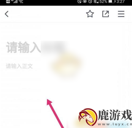 腾讯文档如何设置所有人可编辑