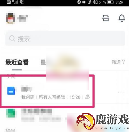 腾讯文档如何设置所有人可编辑