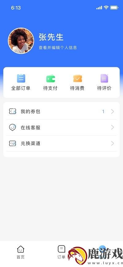 达鸽洗车最新版安卓app下载