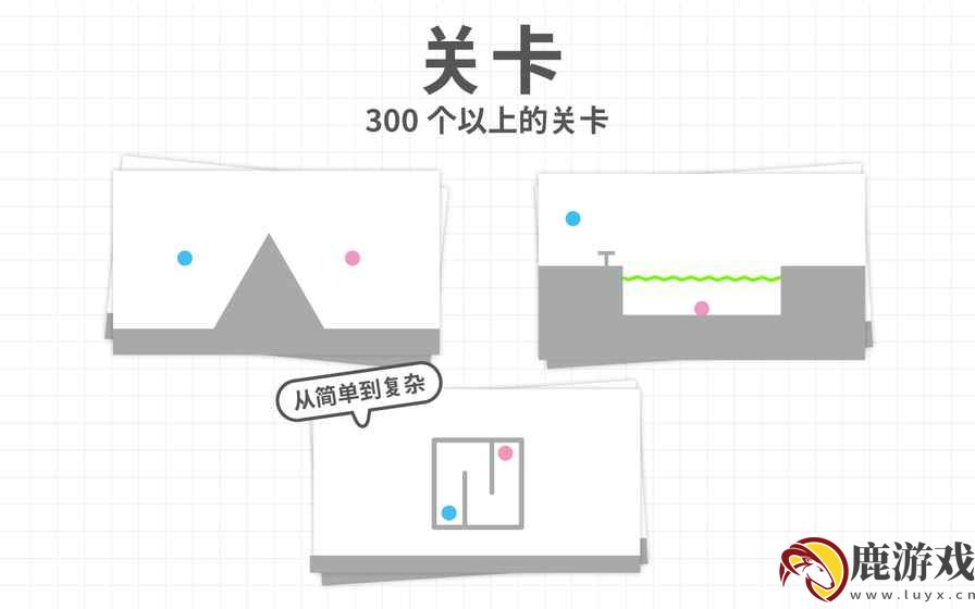 脑点子不闪退最新版游戏下载