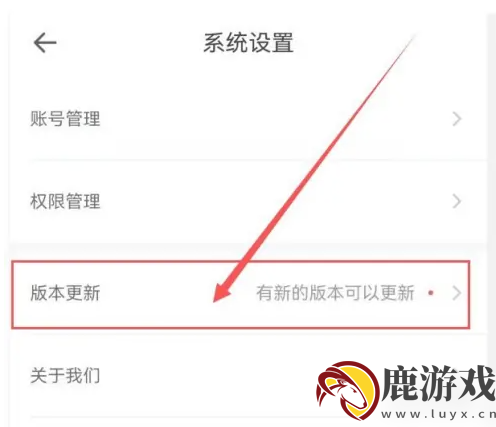 鱼泡网app怎么升级