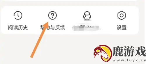 点点穿书怎么卡无限能量