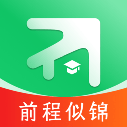 前程志愿填报平台app官方下载