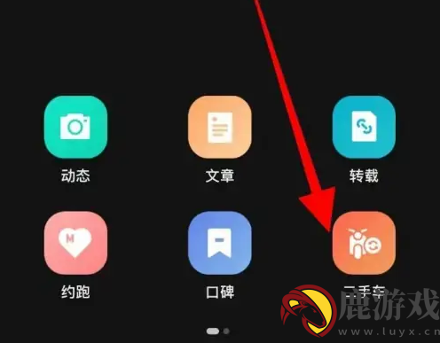 摩托邦电摩app使用教程