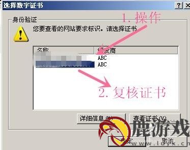 农行企业掌银如何绑定通用k宝