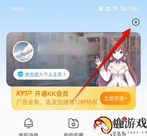 kk键盘怎么开启自动弹琴模式