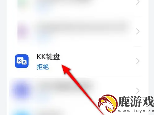 kk键盘怎么开启自动弹琴模式