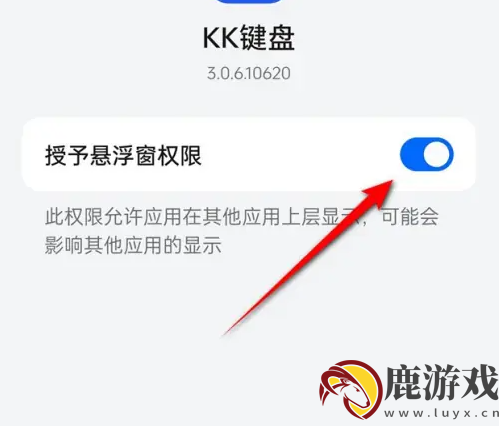 kk键盘怎么开启自动弹琴模式