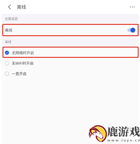 kk键盘怎么语音输入