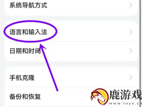 kk键盘怎么取消设置的键盘