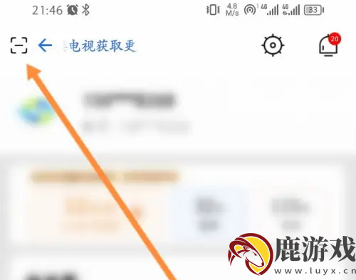 i视app怎么用手机投屏到电视