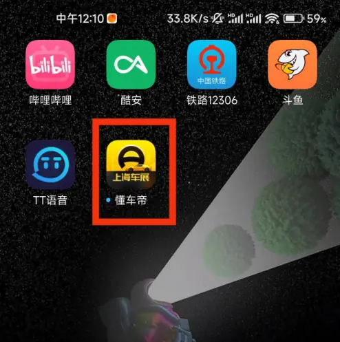 懂车帝app怎么改装车辆-懂车帝app改装车辆教程