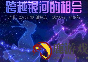 DNF小星星怎么获得