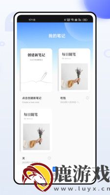 掌上社保通app免费下载安装