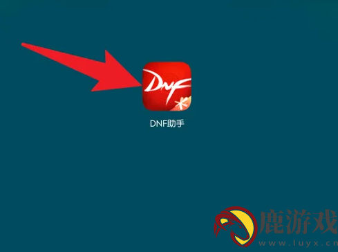 dnf助手怎么看账号周报