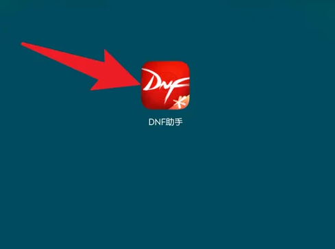 dnf助手怎么看账号周报-dnf助手看周报方法介绍