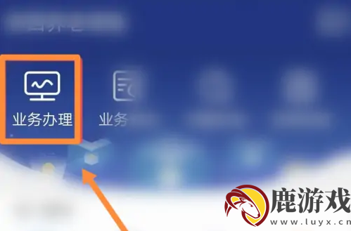 陕西省养老保险app怎么申报别人的