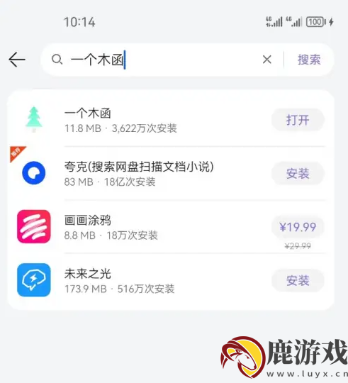 一个木函怎么设置字幕