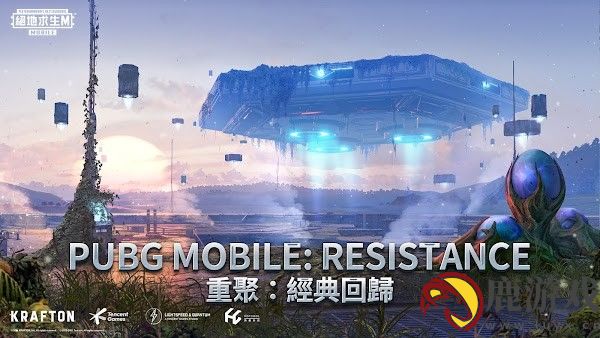 pubg3.0版本手游下载