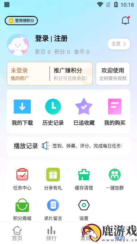 烛光视频app纯净版下载