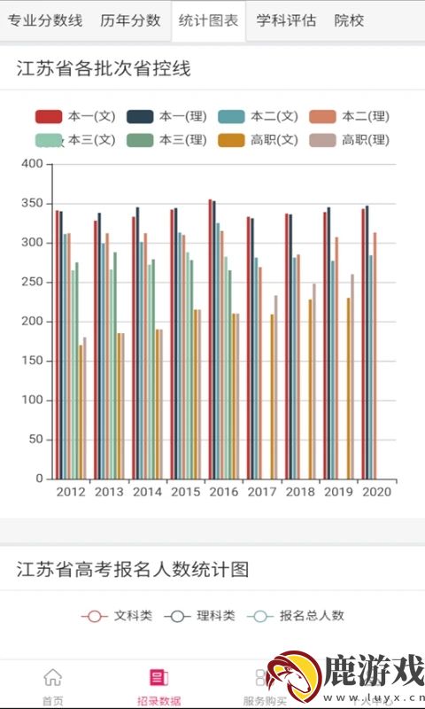 智填宝app最新版下载