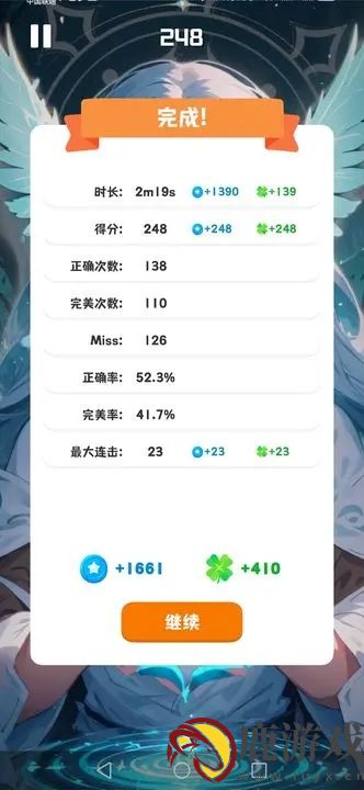 电音木鱼音乐游戏下载