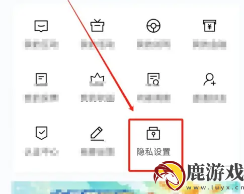 广汽丰田app怎么消除保养