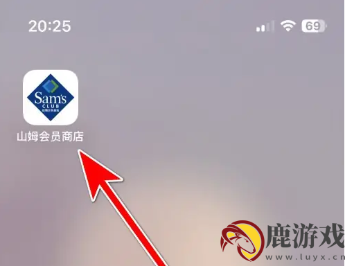 山姆会员商店app怎么看我的收藏