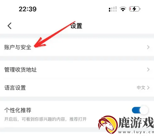 山姆app怎么看副卡绑定了谁