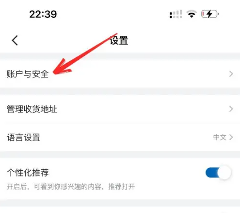 山姆app怎么看副卡绑定了谁-山姆app主卡看副卡信息方法