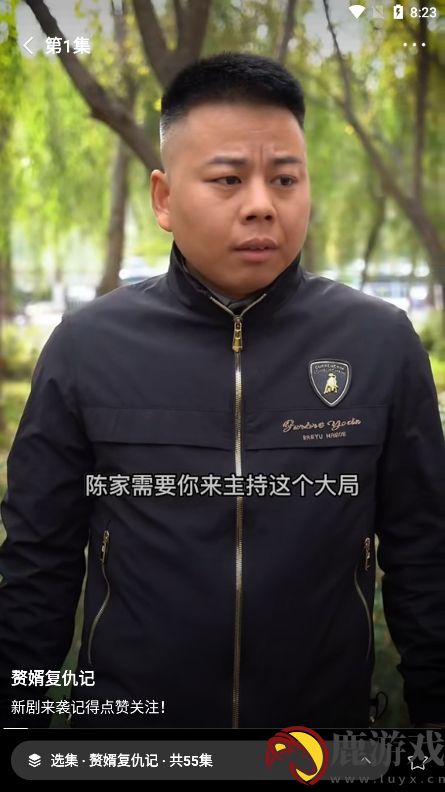 快手短剧免费观看软件下载